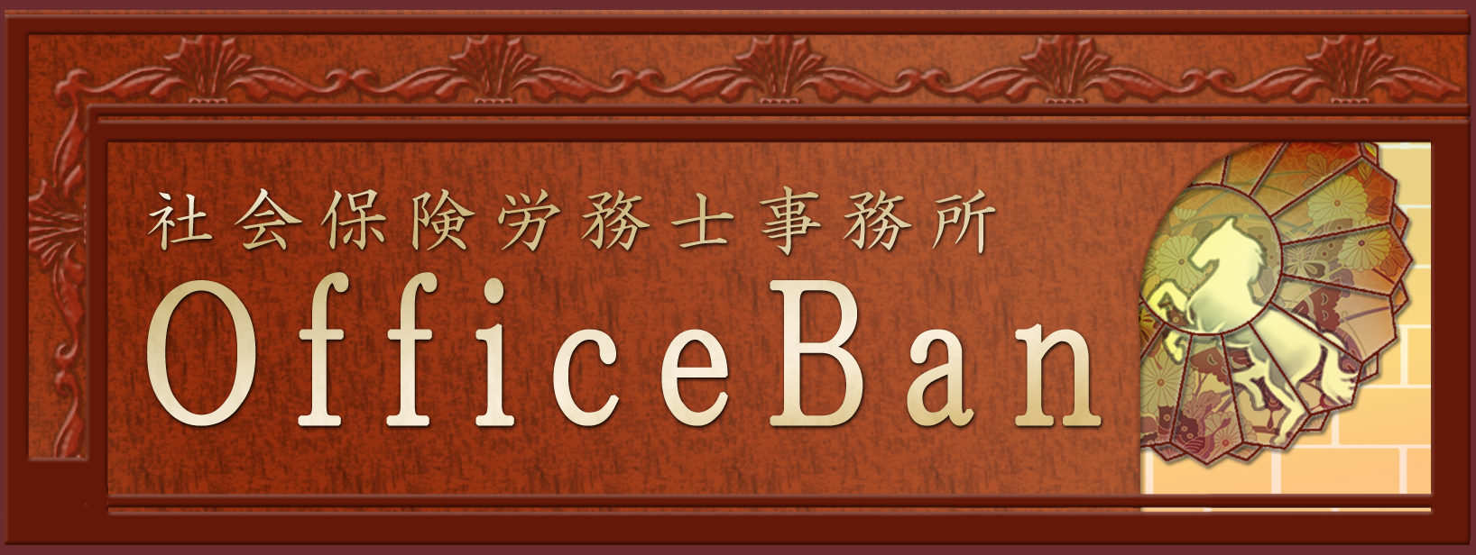 OFFICE BAN